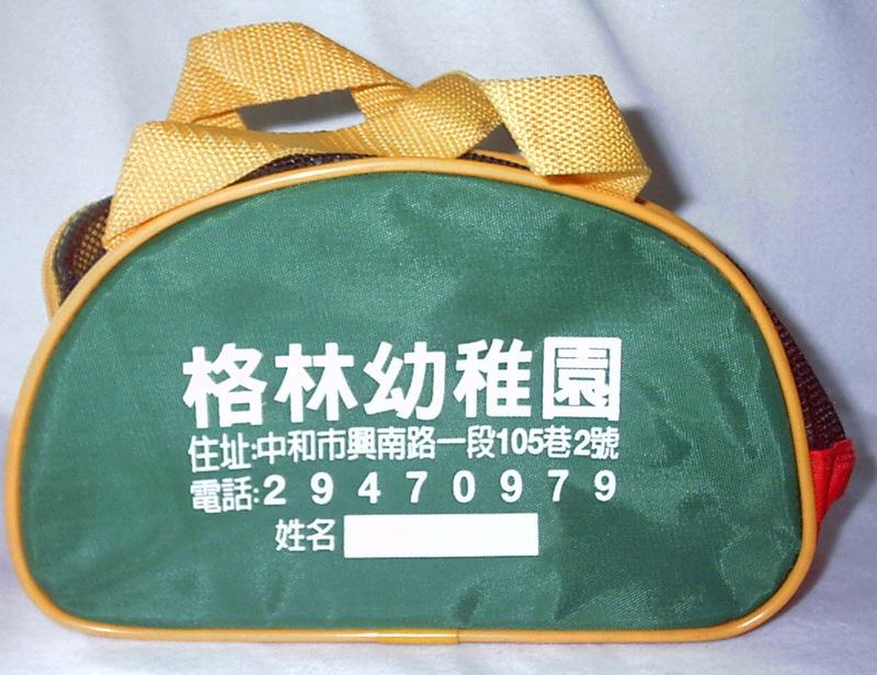 便當袋